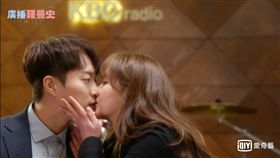 廣播羅曼史,尹斗俊,金所炫／愛奇藝台灣站提供
