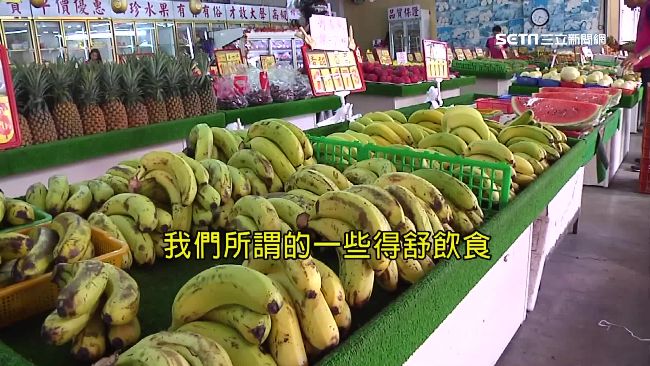 香蕉皮煮水泡腳治高血壓？醫駁：無效
