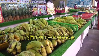 香蕉皮煮水泡腳治高血壓？醫駁：無效