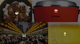 台灣Emoji,表情符號（圖／翻攝自潮台灣Trending Taiwan
 YouTube）