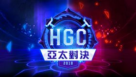《暴雪英霸R》ＨＧＣ全球冠軍賽亞太對決