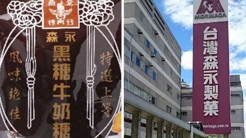 台森永牛奶糖在港出包　最重罰4百萬