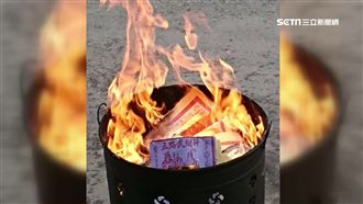 金爐現女神抓鳳凰　她財運亨通超好運