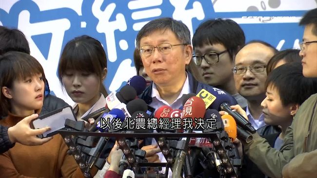 菜價崩誰之過？北農總座吳音寧神隱