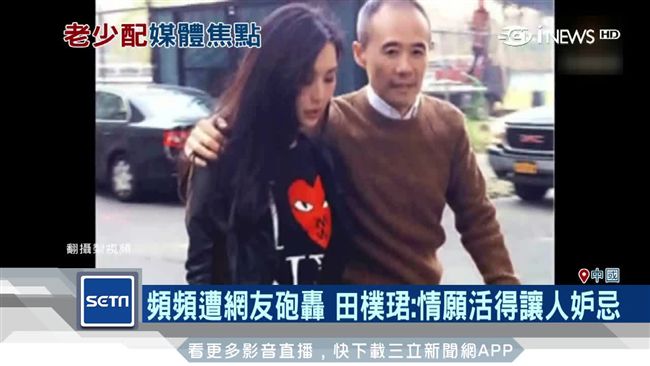 女友曾演甄嬛傳　陸地產教父戀情受矚