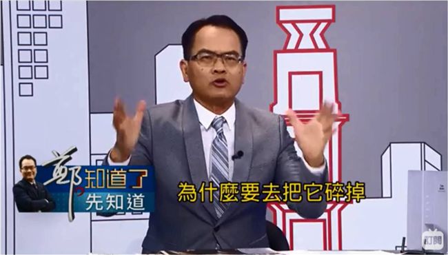 婦聯會碎百箱資料　全暗藏「秘密」
