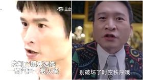 秦楊(合成圖/翻攝自youtube)