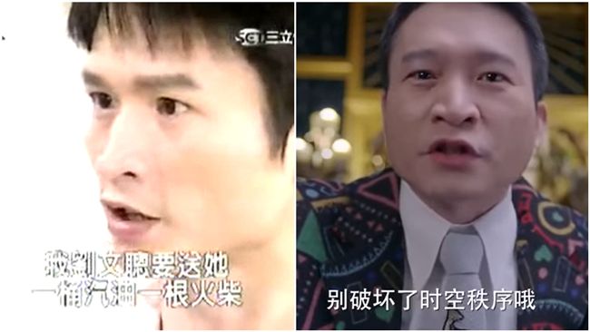 時代眼淚！秦楊兒子竟不識「劉文聰」