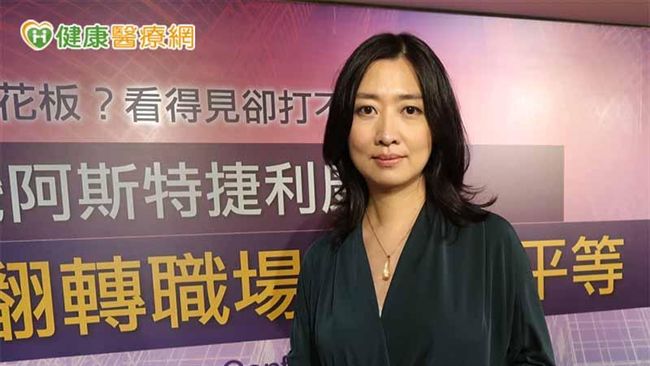 打破玻璃天花板　女性要工作平等待遇