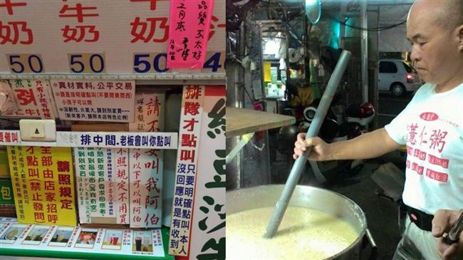 夜市名攤規矩多　老闆：不能叫我阿伯