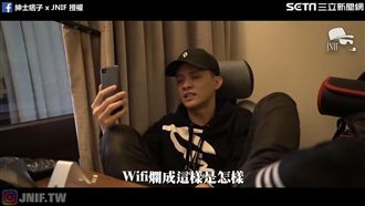 遠距戀愛四大症狀　網路不穩就易怒