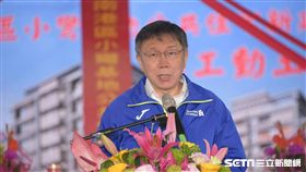 台北市長柯文哲 北市府提供