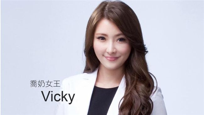 藝人都找她！喬奶女王違反醫師法送辦