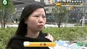 中國大陸,雙眼皮,整型（圖／微博）