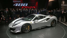 Ferrari 488 Pista。（圖／Ferrari提供）