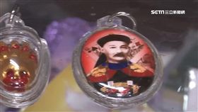 泰國,佛牌,骨娃娃,二哥豐,古曼童,鬼爪抓錢