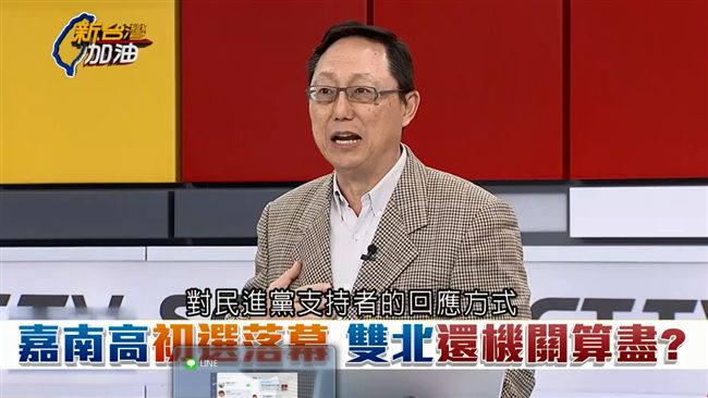 機關算盡？姚立明籲DPP別迷信民調