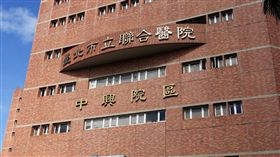 台北,聯合醫院,中興院區(圖/翻攝google)