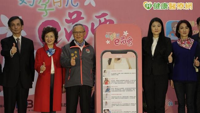提升生育率　苗栗啟動媽咪萬事通程式