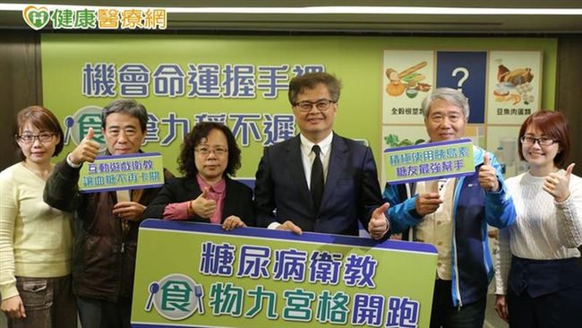 這遊戲糖友必玩！　讓血糖穩穩不失控