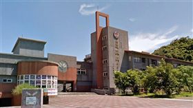 基隆市深澳國小附設幼兒園外觀（翻攝自Google Map）