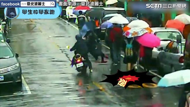 「馬路都是我家」行人違規這樣太危險