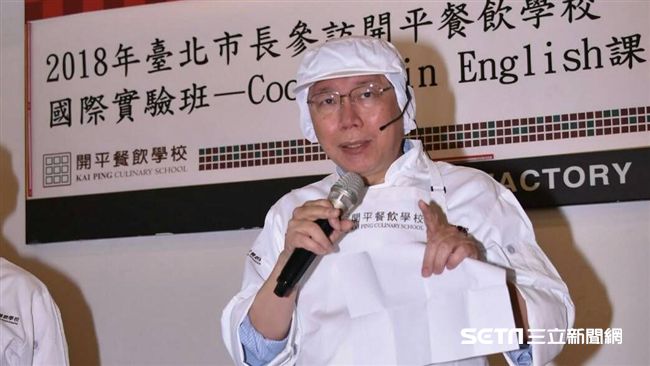 呂秀蓮批歧視女性！柯一句話自我辯護