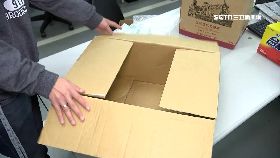 網購箱歪樓1200