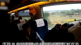 大媽,大陸,高鐵,列車長,清潔員,亂吐,素質,沒品,髒亂,嗆聲,湖南
https://www.youtube.com/watch?v=1KqGPU05_TA