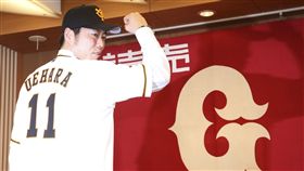 上原浩治回歸日本職棒，加盟老東家讀賣巨人。（圖／美聯社／達志影像）