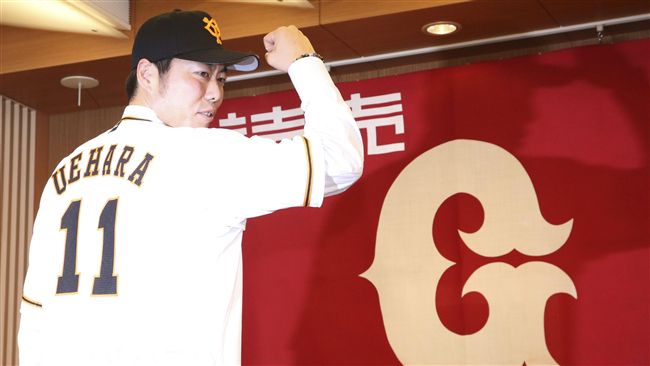 上原回歸巨人　與監督同年同月同日生