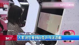 L香奈變電動1700