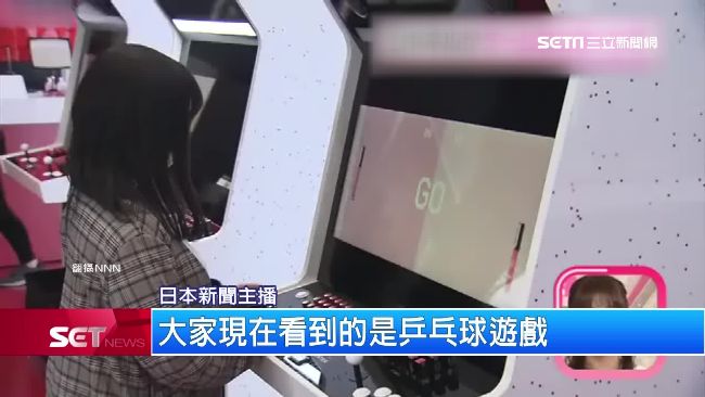 化妝品夾娃娃機　日快閃店男女都瘋狂
