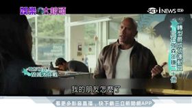 運動員退役轉行 巨石