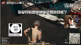 「哥哥吃雞～」妹子玩遊戲ㄋㄞ到爆　老媽偷聽火大森77
圖／翻攝自呆妹兒小霸王微博
https://www.weibo.com/3975004458/G4JLCuVqZ?from=page_1005053975004458_profile&wvr=6&mod=weibotime&type=comment