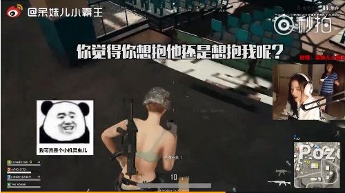 妹子玩遊戲ㄋㄞ到爆　老媽聽到森77