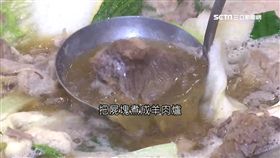 整夜剁肉聲...分屍端