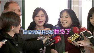 余筱萍登記參選　李亞萍曝：錢燒光了