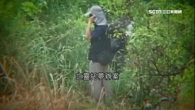 亡靈緝凶！遭分屍被吃托夢「幫申冤」