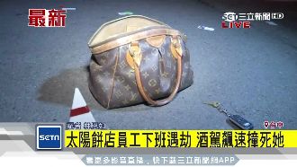 酒駕撞死人又裝窮！父怒飆：自己負責