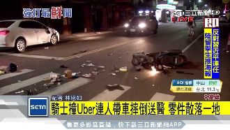 開太快！騎士急駛撞上載客Uber