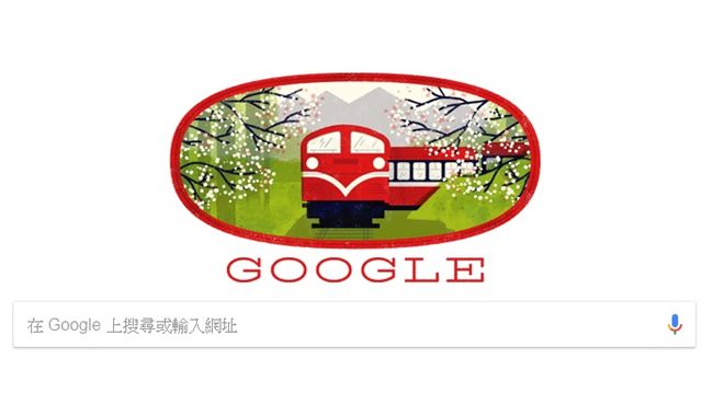 濃濃台灣味！阿里山小火車登谷歌首頁