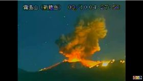 新燃岳火山,噴發（圖／翻攝YouTube Volcano Time-Lapse）