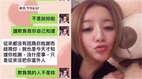 李姸憬，原名李妍瑾/翻攝自臉書