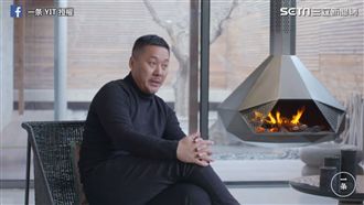 建築師打造自家豪宅　四季美景盡收眼