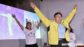 台北市長柯文哲 北市府提供