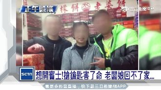 喝醉搶朋友鑰匙　開賓士撞死老闆娘