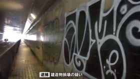 台灣潘姓男子在東京塗鴉遭逮捕。（圖／翻攝日本《TBS》電視台）