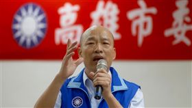 國民黨高市主委布達  韓國瑜要拚經濟前立委韓國瑜（圖）7日接任國民黨高雄市委員會主委，布達典禮上展現十足熱情，他說，將坐鎮市議會帶領黨籍議員往前衝，拚經濟，找回高雄的繁榮。中央社記者董俊志攝  106年9月7日