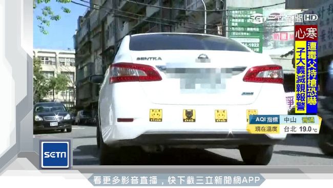 滴滴順風車涉違法載客　罰單恐達上億